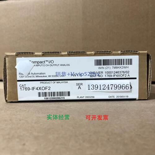 现货供应AB罗克韦尔 1769-IF4XOF2 1769-IF4 1769-IF8 1756-IF8 1