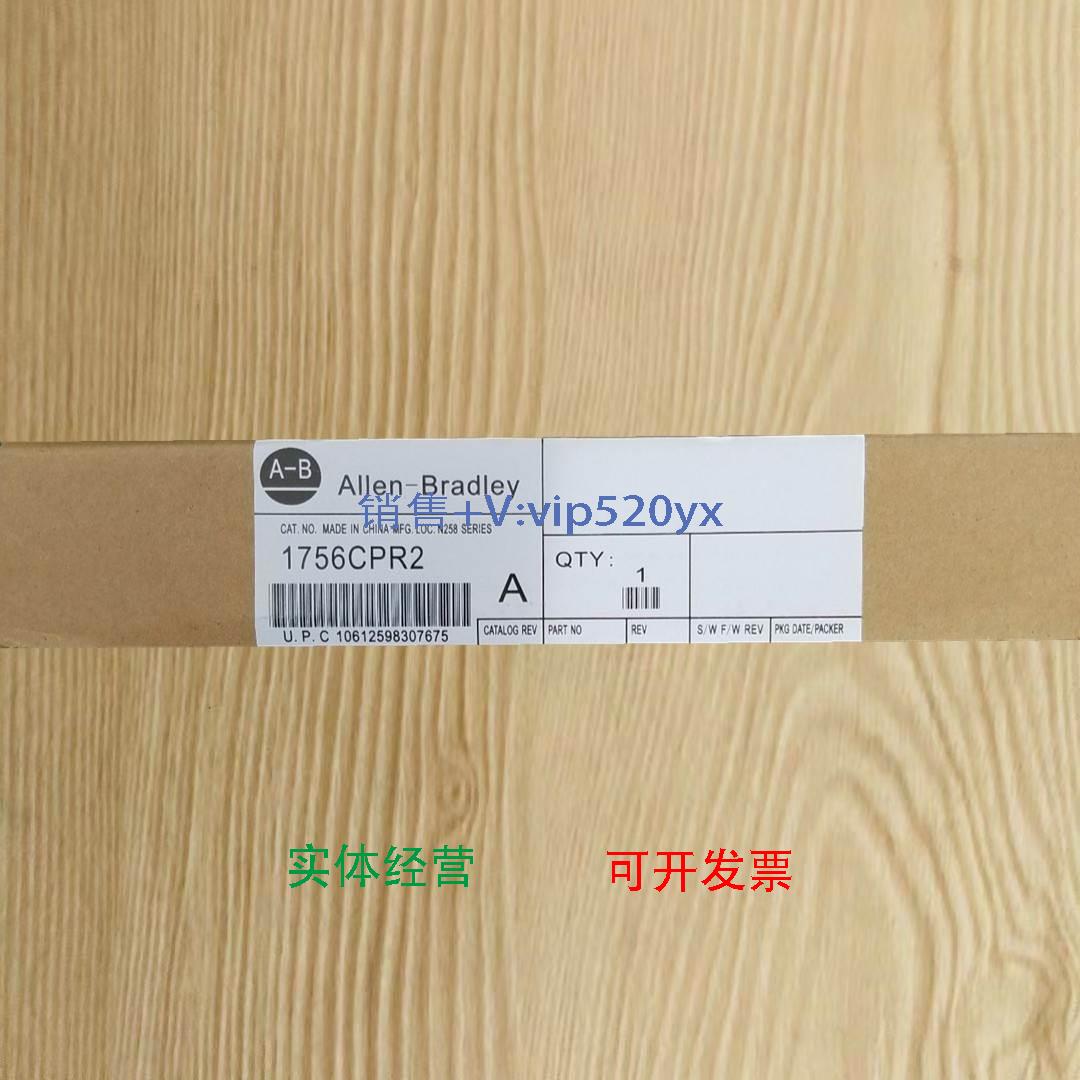 现货供应1756-CPR2 美国AB罗克韦尔PLC模块ControlLogix系列