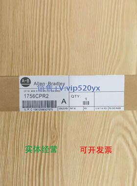 现货供应1756-CPR2 美国AB罗克韦尔PLC模块ControlLogix系列