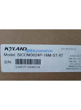 全新东土工业交换机 型号sicom3024P-4M-ST24T 现货 欢迎进店询价