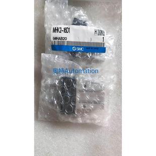 全新原装 16D1议价$ 进口SMC气爪MHK2