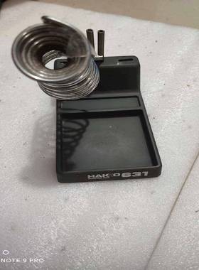 配件日本HAKO631焊台手柄支架成色如图没有使用痕迹需要议价