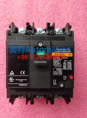 原装富士断路器EA103C 3P 60 75 100A 现货议价$
