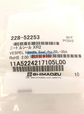 岛津进样针垫228-52253 自动进样器针密封SIL-30AC 原装促销议价$