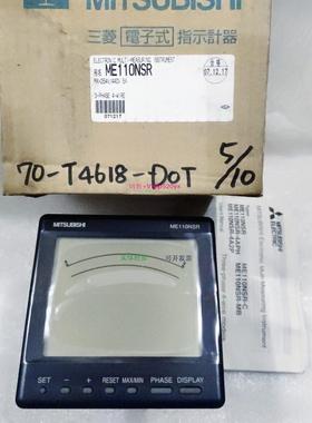 配件 ME110NSR议价