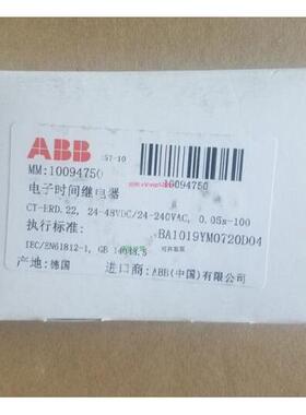配件原装时间继电器 CT-ERD.22, 24-48VDC/24-240VAC, 0.05s-100