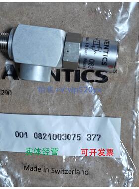 现货供应Aventics 0821003075|安沃驰气动阀气缸气源处理比例阀传