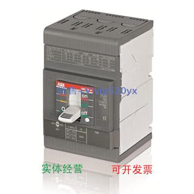 现货供应ABB塑壳断路器 XT2H160 TMD32-320 FF 3P