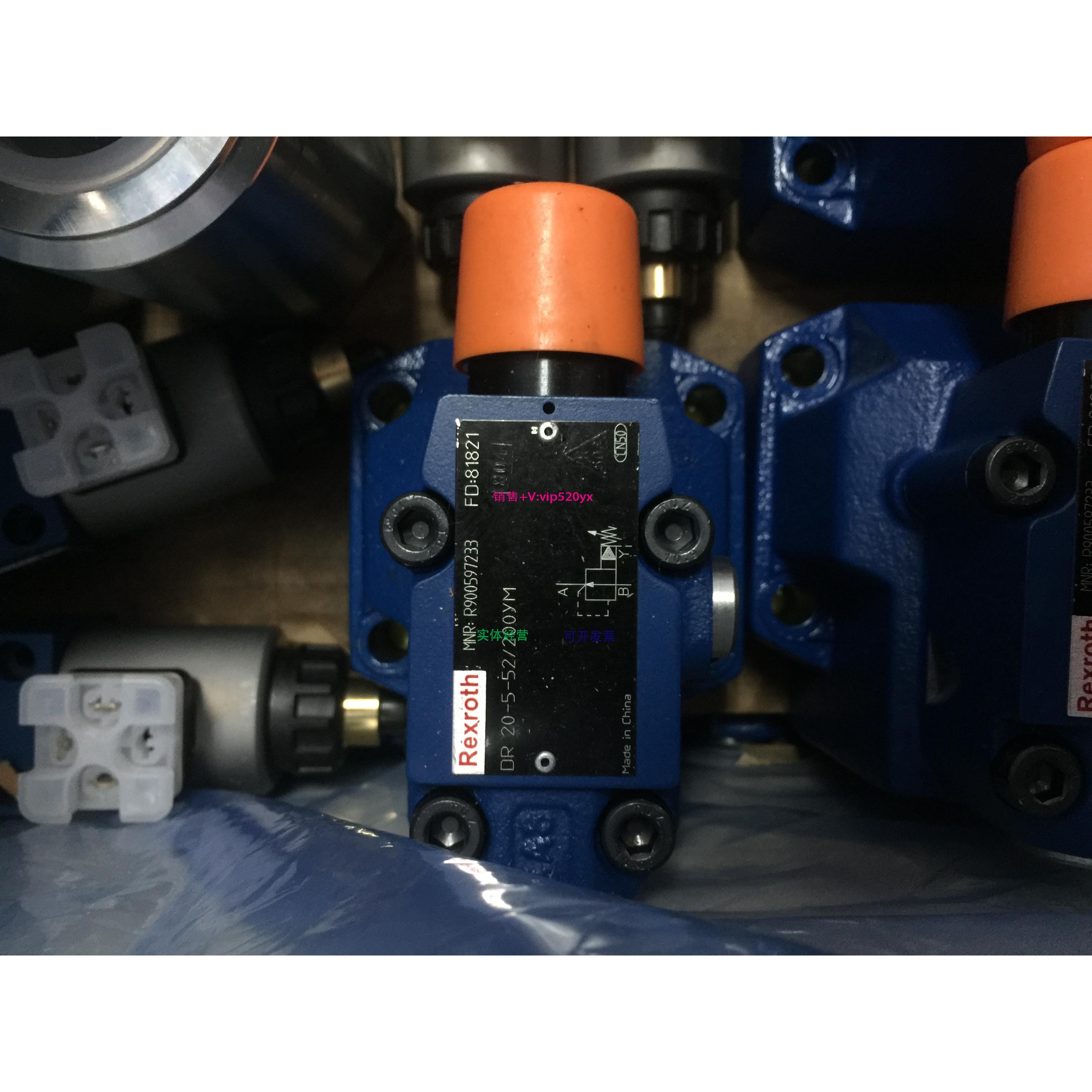 配件R900597233型号DR20-5-5X/200YM减压阀，力士乐Rexroth德国原