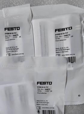FESTO DYSW-4-6-Y1F 548070 548071 548072 548073 弹性缓冲器议