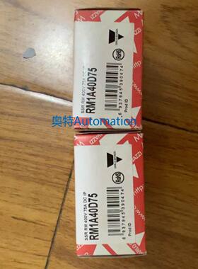 瑞士佳乐固态继电器RM1A40D75全新原装 型号全渠道广 欢迎咨询议
