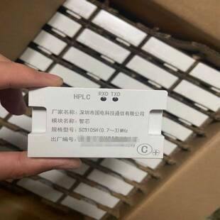 配件智芯单相模块HPLC库存新的需要联系议价