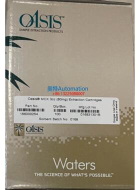 WATERS固相萃取小柱186002493 186000254 3cc/60mg 100支/盒 原装