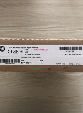 配件1746-ITB16 罗克韦尔PLC模块 顺丰包邮 质保一年议价