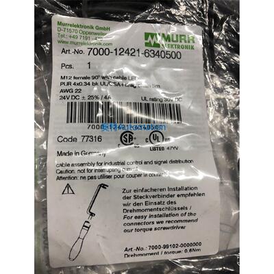 MURR电缆7000-12421-6340500 全新库存议价$