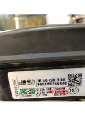 现货供应A4S-250B-7BlA07 230V 0.25A 50W