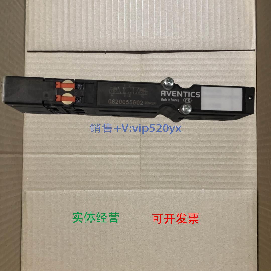 现货供应现货0820055602安沃驰(Aventics)|HF03-5/3CC-024DC