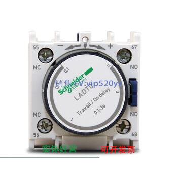 现货供应施耐德空气延时模块 0.1~3 s 通电延时 LADT0