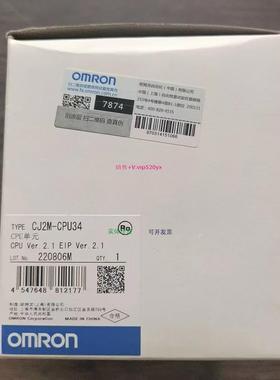 配件全新原装未拆封  CJ2M-CPU34 CPU单元 现货销售议价