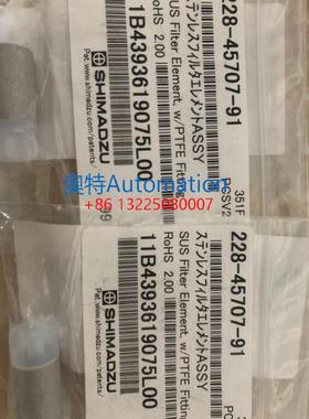 岛津流动相过滤头228-45707-91 入口吸滤头 原装促销议价$