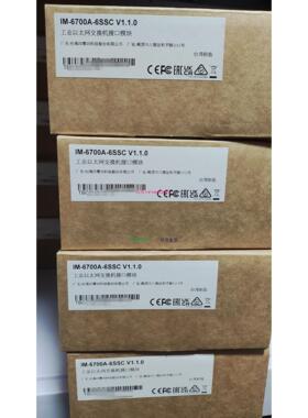 配件 IM-6700A-6SSC 摩莎光口模块全新原装现货 未税议价