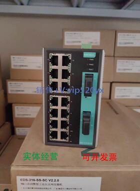 现货供应全新MOXA EDS-316-SS-SC 台湾摩莎 2光14电单模 百兆 交