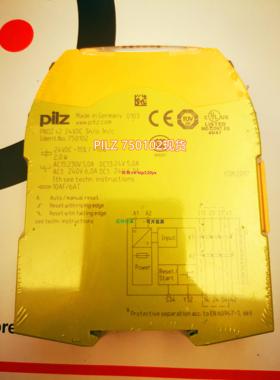 配件 PNOZ S2 750102安全继电器现货议价