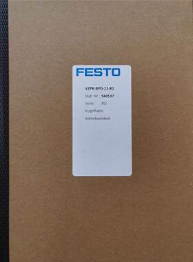 FESTO VZPR-BPD-22-R2 540517 费斯托球阀驱动单元 原装议价$