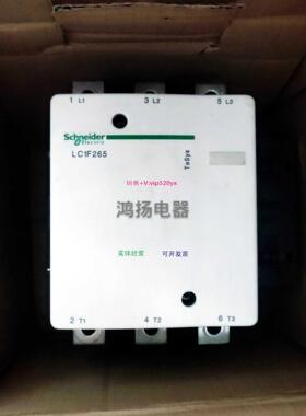 配件 LC1F265F7 LC1F265M7 LC1F265P7 LC1F265Q7议价