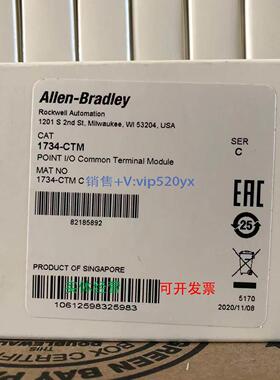 现货供应AB罗克韦尔 1734-CTM 1734-VTM 1734-EP24DC 1734-OE4C 1