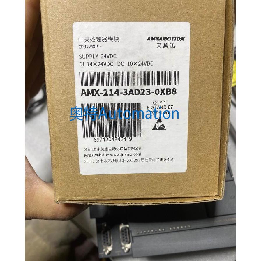 艾莫迅PLC 带网口 CPU224XP-E，AMX214-3AD23议价$