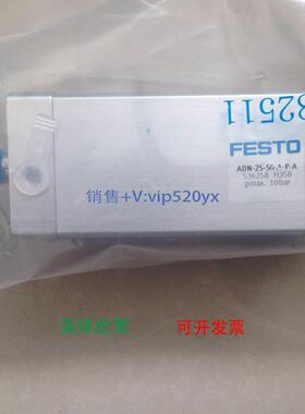 现货供应费斯托FESTO紧凑型气缸 ADN-25-50-A-P-A 536258