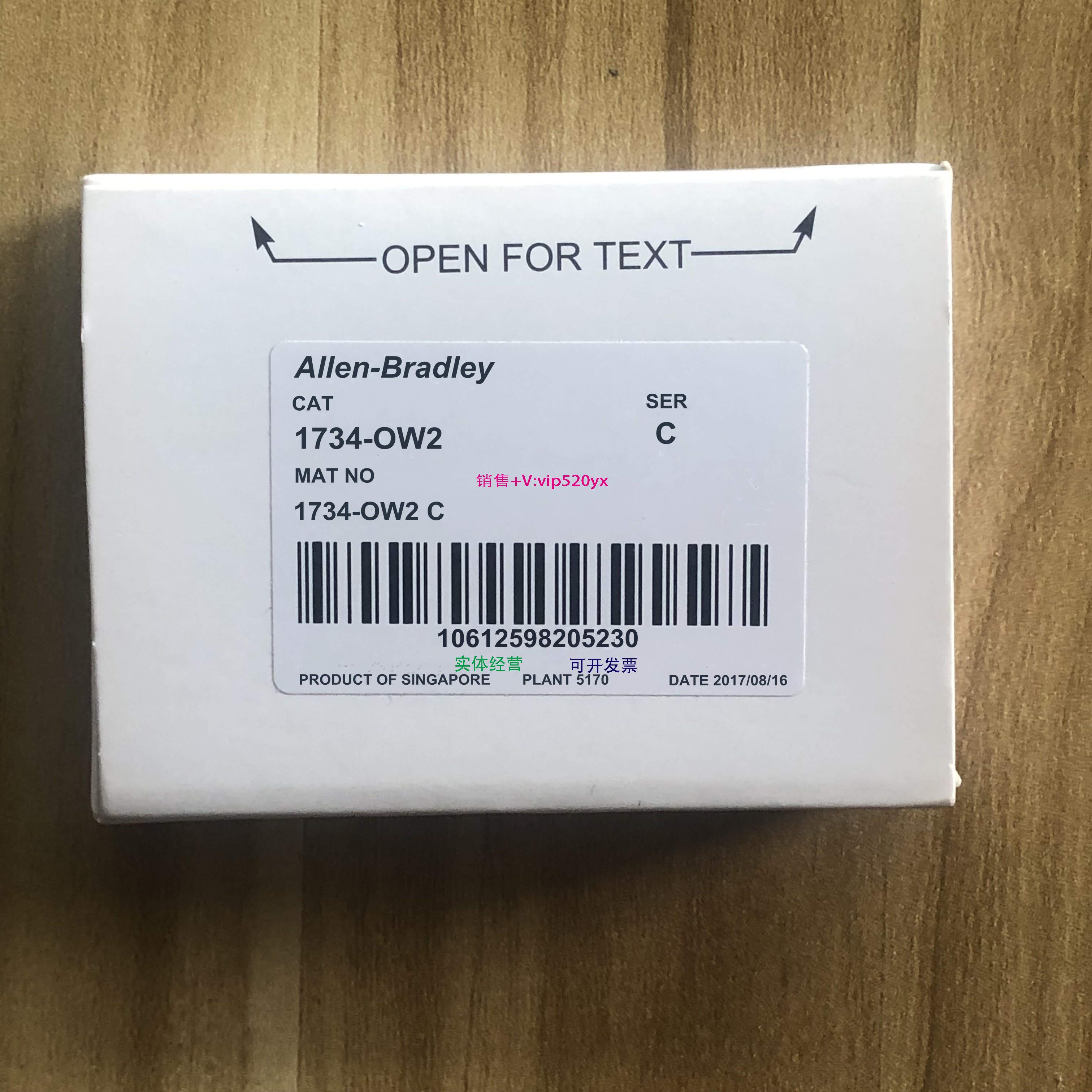 配件1734-OW2 原装美国罗克韦尔PLC模块 质保一年包邮POINTIO系列