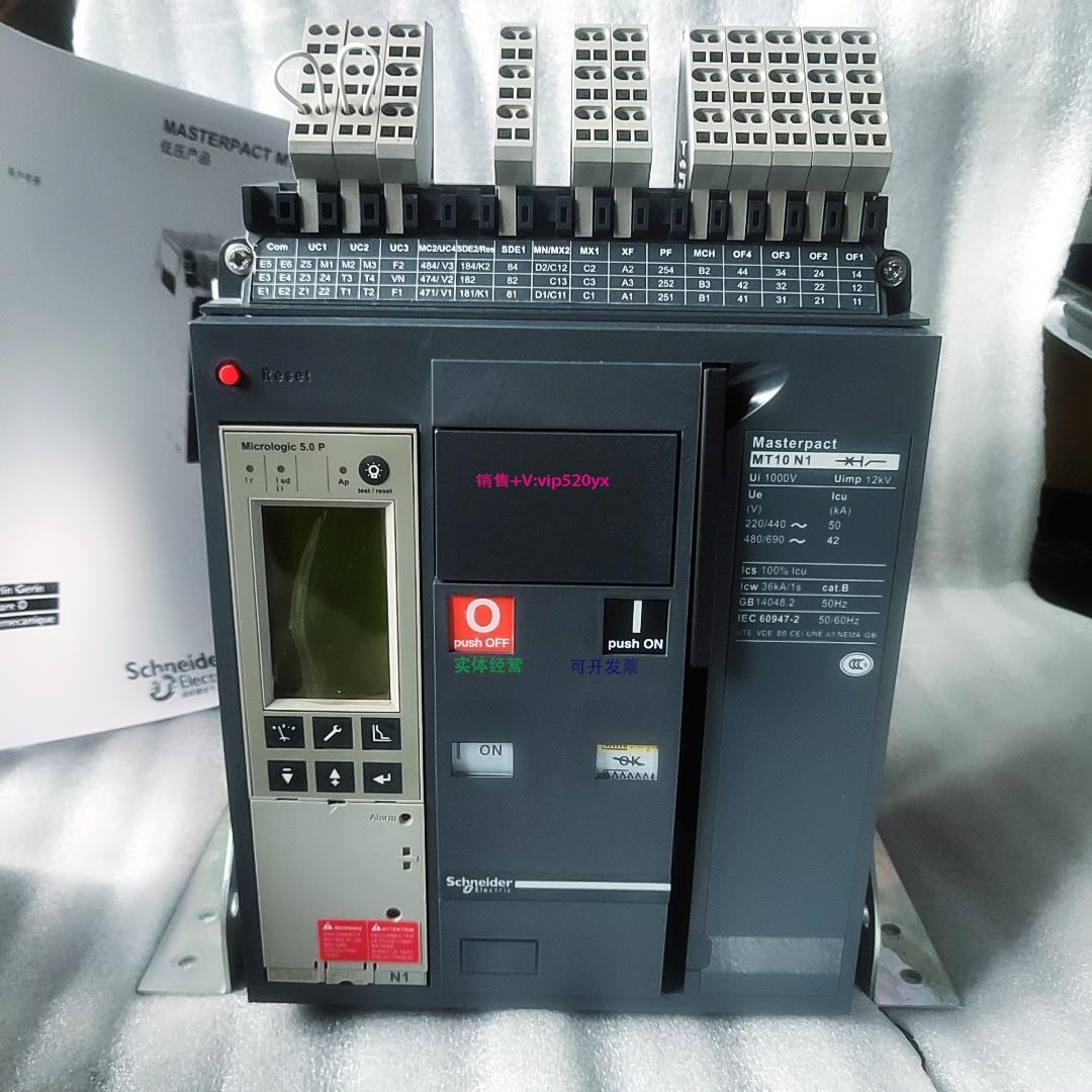 配件施耐德 MT10N1 3F MIC5.0P 询价议价