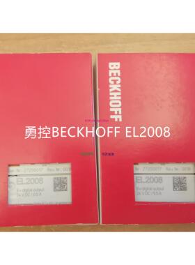 配件勇控 EL2008/EL1018/EL1809/EL2809现货议价