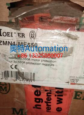 EATON/穆勒 断路器NZM4-ME550 NZM4-AE550询价议价$