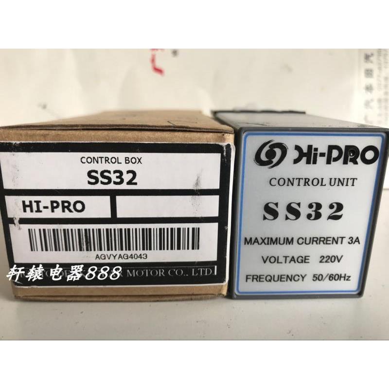 现货全新原装HI-PRO本都马达调速器 SS32议价$