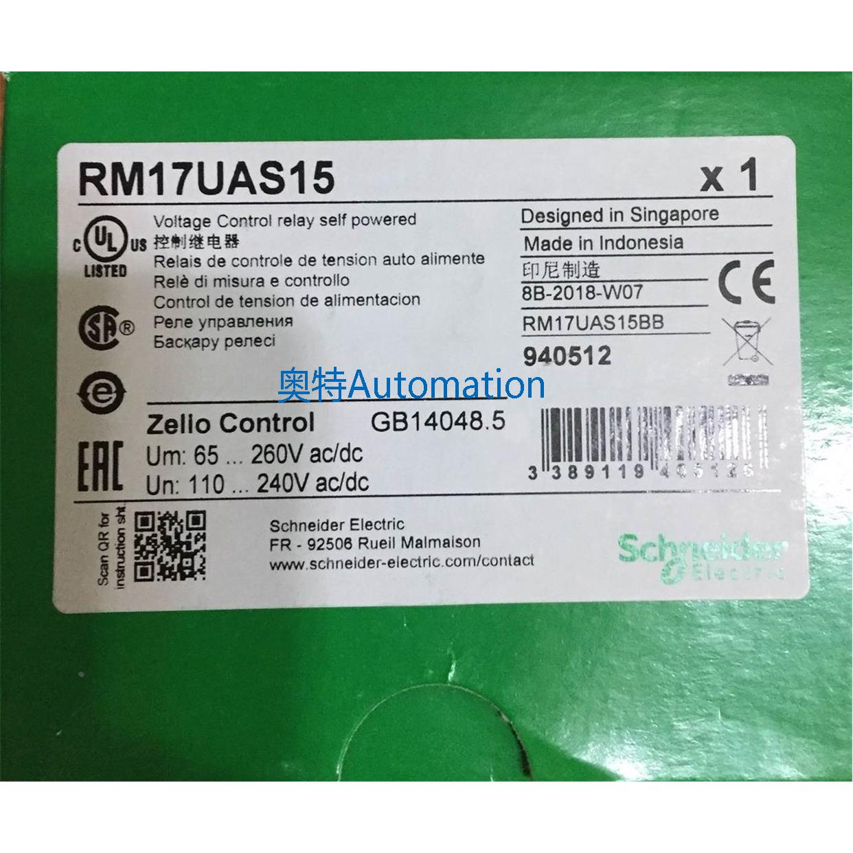 现货 RM17UAS15 施耐德 RM17控制继电器,过压与欠压检测 出售议价