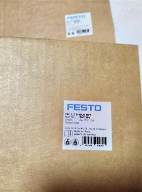 FESTO FRC-1/2-D-MAXI-MPA 8002384 8002268 8002269气源处理装置