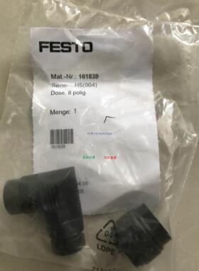 现货供应费斯托FESTO L形连接插座MPPE-3-B 161839