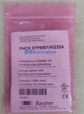 全新堡盟FHCK 07P6901/KS35A原装现货 欢迎进店咨询议价$