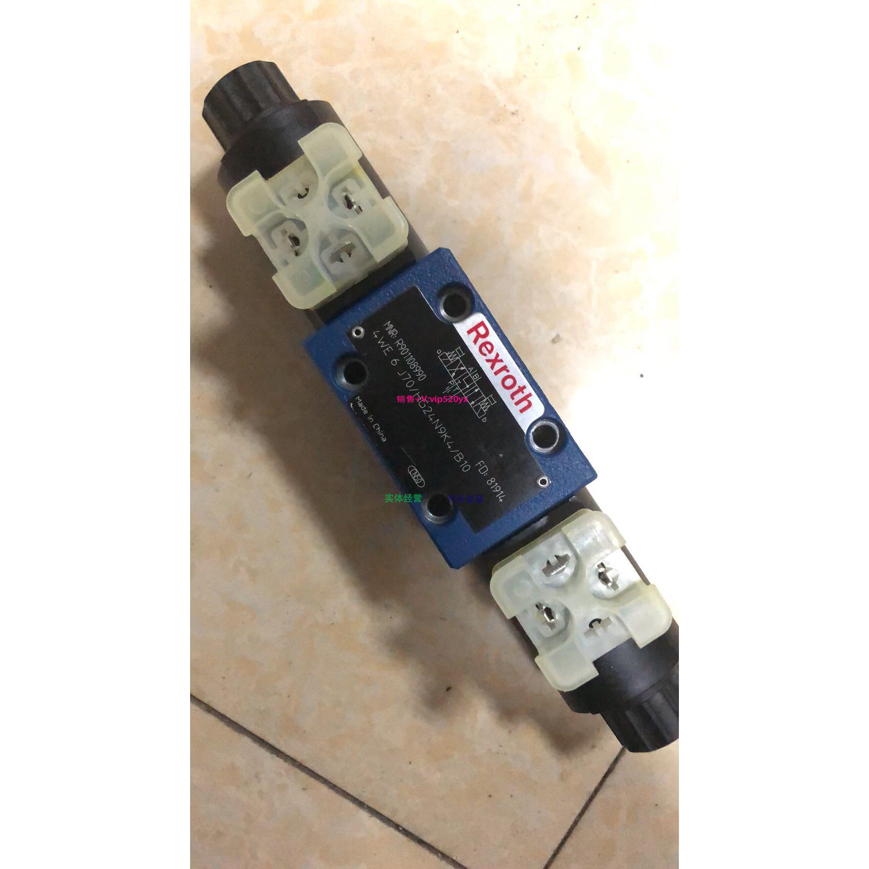 配件R901108990型号4WE6J70/HG24N9K4/B10电磁换向阀原装正品议价