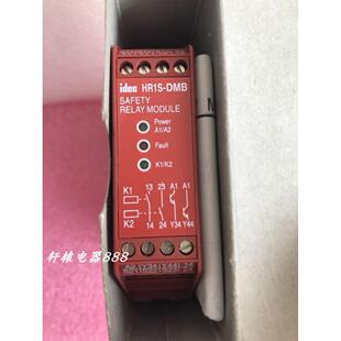 DMB1132P 原装 HR1S DMB DMB1132议价$ 和泉安全继电器HR1S