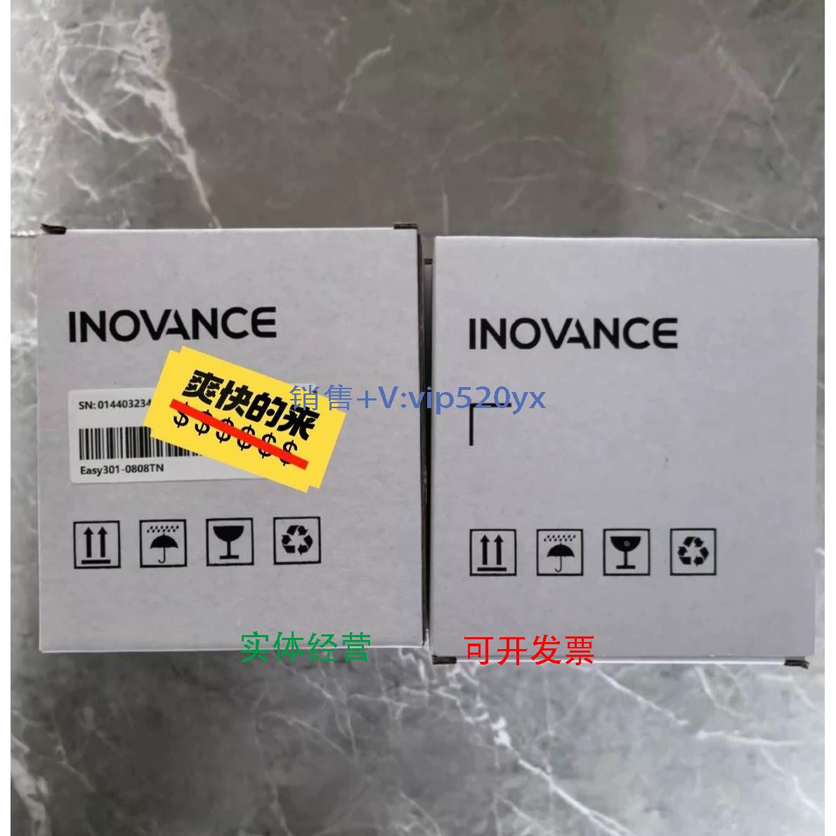 现货供应汇川easy301-0808TN现货，库存嘎嘎多，全新