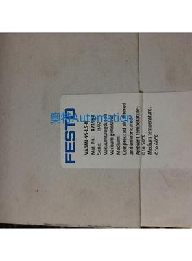 FESTO现货VADMI-95-LS-N 171058 VADMI-95-LS-P 171057议价*