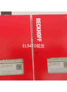 配件 EL9410/EL9100现货模块议价