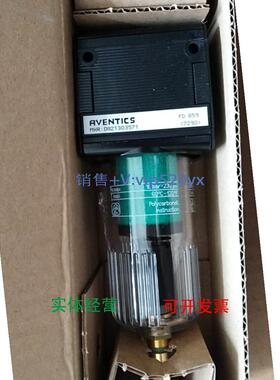 现货供应Aventics 0821303571| 安沃驰气动过滤器滤芯滤杯气杯NL4