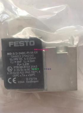 配件现货费斯托线圈 MSZE-3-24 DC 实物图拍摄 662523议价