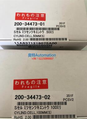 岛津石英窗200-34473-01 50mm 200-34473-02 100mm 原装促销议价$