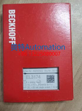 德国倍福BECKHOFF模块EL5002 EL6002 EL3602 EL3154新原装PLC工业